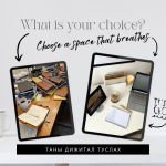 ✨ Цаасан дэвтэр Vs Digital Planner